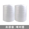 50CMx50M (2 Rolls) Bubble Wrap for Packaging, Shipping, Moving - Damage Protection Shock Absorbing