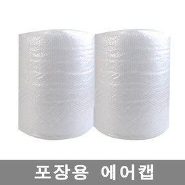 50CMx50M (2 Rolls) Bubble Wrap for Packaging, Shipping, Moving - Damage Protection Shock Absorbing