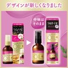 LUCIDO-L Oil Treatment, #EX Hair Oil, Swell & Body Care,