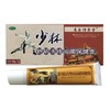 HELLOYOUNG 3pcs Chinese Shaolin Cream Ointment Ointments