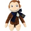 Curious George Preciality Special Plush ~ Antique Color ~