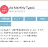 Lab Clip 2025 A6 Monthly Freely, Pink, 2510IFL-PK (Begins October