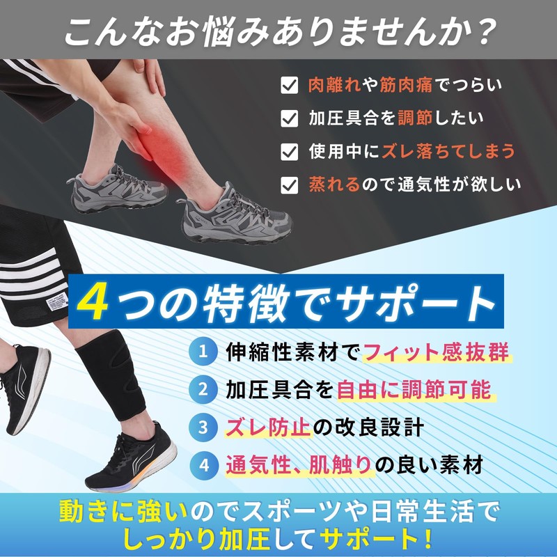 【理学療法士監修 トリプル加圧】 ふくらはぎサポーター ふくらはぎ 押し上げ 膨脛 サポーター Lazx