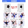 Aorsky 足首サポーター 固定 薄型 足首用 安定サポート 【理学療法士推薦 三重加圧】取り外し可能なバンド 圧力調整 通気性