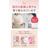 【産婦人科取扱】グリーンゼリー ジュンビー 妊活ゼリー 男の子 特許取得（10本入り）葉酸サプリ 3袋セット