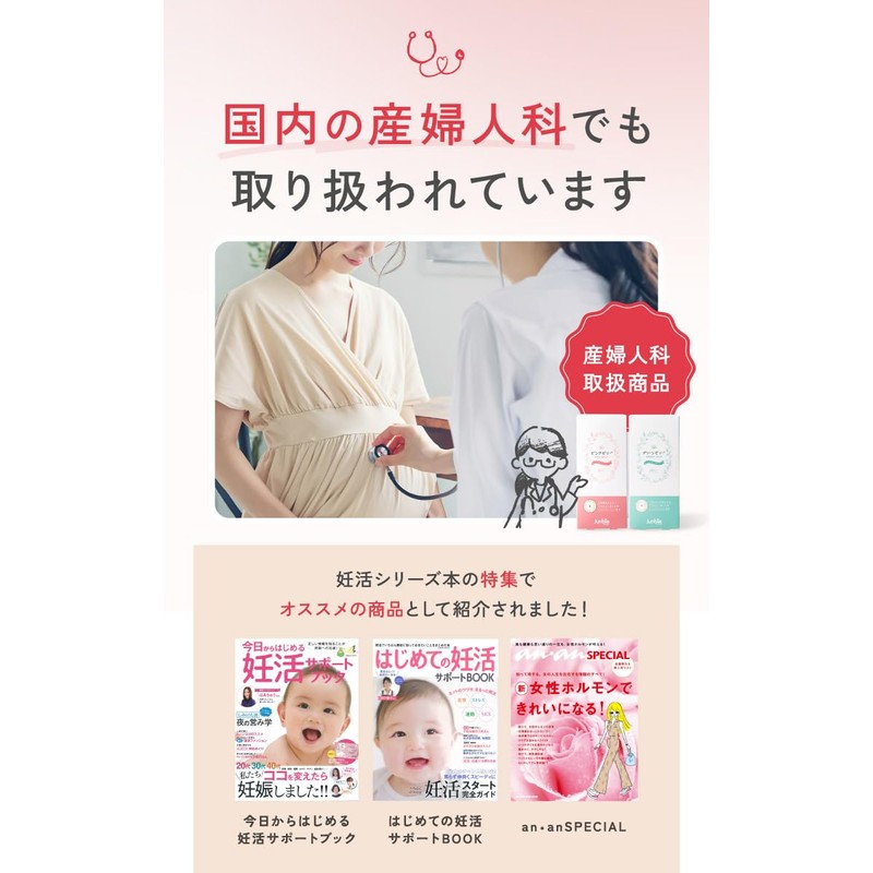 【産婦人科取扱】グリーンゼリー ジュンビー 妊活ゼリー 男の子 特許取得（10本入り）葉酸サプリ 3袋セット