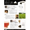 Kanematsu Tea Masayuki Okuda Chef Planning Diet Support Tea, Organic
