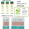Tombow Pencil, Small Tree Monogatari, 2B, 1 Dozen LA-KS2B