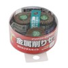 Ichiguchi Metal Sharpener Set 99010