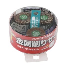 Ichiguchi Metal Sharpener Set 99010