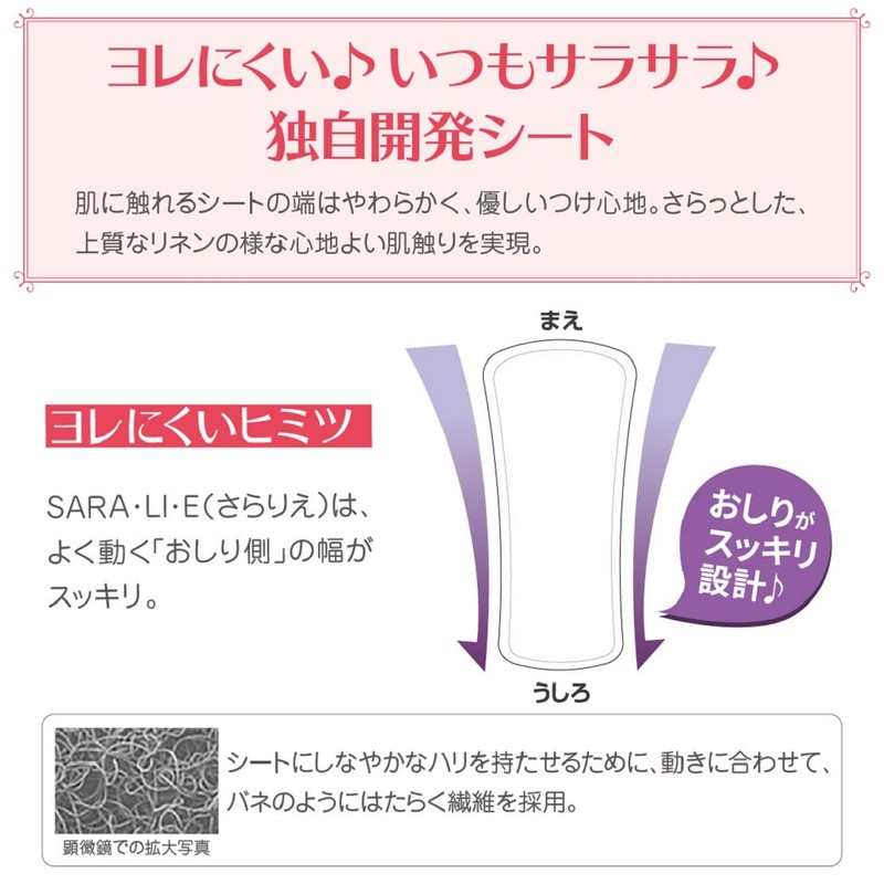 Sarasati Sararie Weeping Sheet, Happiness Flower Scent, 72 Pieces