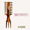 GB KENT Kent British Royal Warrant Luxury Handmade Hair Comb