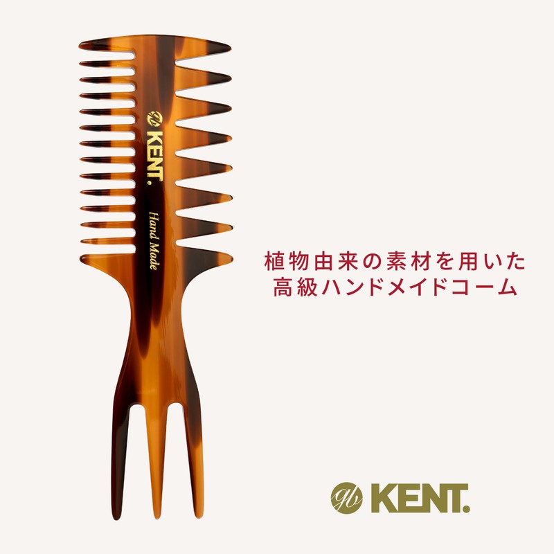 GB KENT Kent British Royal Warrant Luxury Handmade Hair Comb