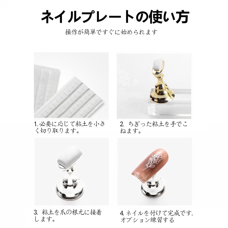 Beauty Player Nail Stand, Nail Tip, Fixing, Clay Tip Stand,