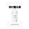 [ko-se-] puredyia supa・e・me-ru moisutyuaraiza- White Very Moist With Changeable for
