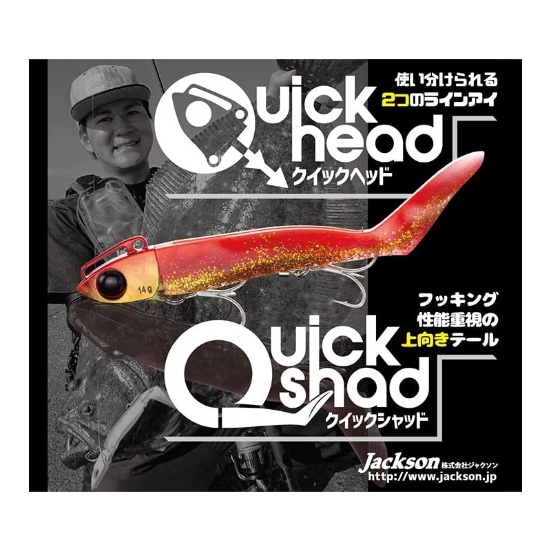Jackson IBGK Quick Set Lure, Quick Set, 0.9 oz (28