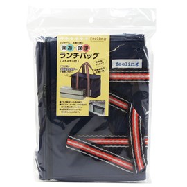 大和物産 ランチバッグ・ランチ巾着・ランチベルト ネイビー 23×15.5cm FL ランチバッグ ファスナー付