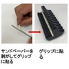 Ski*go Edge Sharpener Strong for Skiing