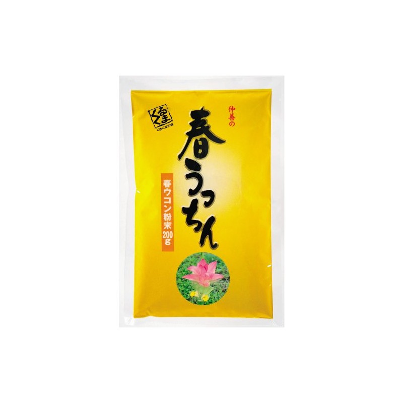 仲善 春うっちん粉 袋入 200g