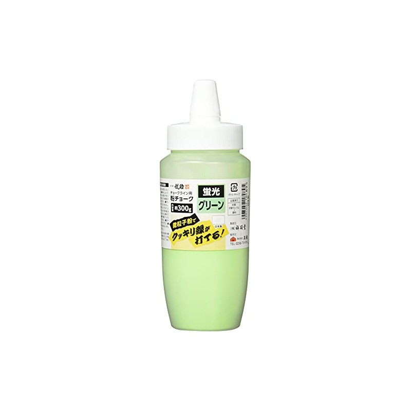 Takagi Gisuke Powder Chalk, 10.6 oz (300 g), Fluorescent Green