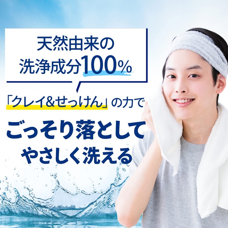 gatsby facial wash moisture foam 130g