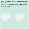 Reach KF94 Air Washer 4-Layer Mask, 15 Pieces, Made by