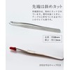 Kobayashi Seisakusho Hunter Hair Remover With Cap, Made in Japan,