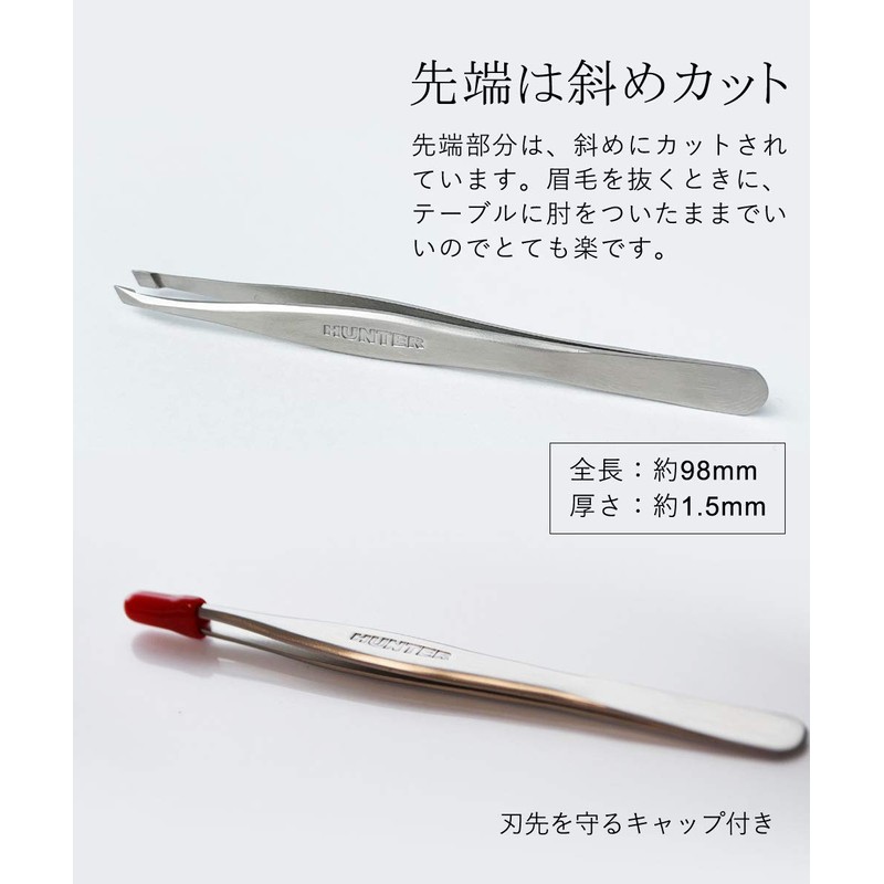 Kobayashi Seisakusho Hunter Hair Remover With Cap, Made in Japan,
