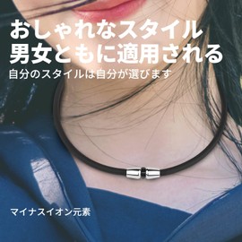 FUANNA Magnetic Necklace, Men's Magnetic Necklace, Can be Worn All Seasons, 45 cm, Stainless Steel