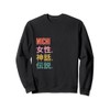 Funny Japanese First Name Design - Michi Sweatshirt