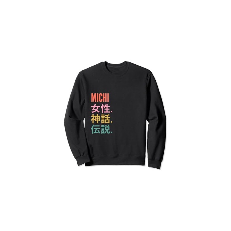 Funny Japanese First Name Design - Michi Sweatshirt