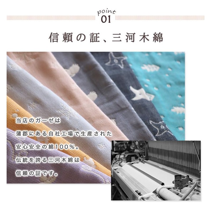 SOKO+3 6 Ply Gauze Pillow Pad Ninja