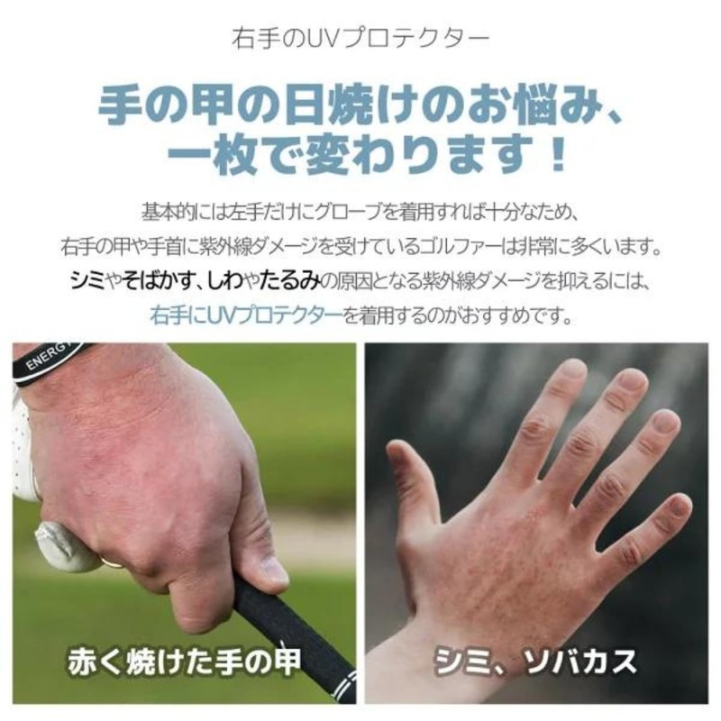 JANDIRO UV Right Hand Functional Golf Gloves (Mens, M)