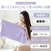 Face Towels, Microfiber, Set of 10, 13.8 x 29.5 inches