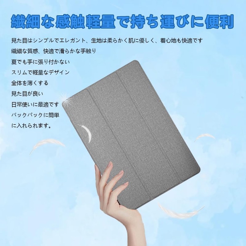 Sedrick KT101 Case, 10.1 Inch Tablet Cover, RUIXH TPU Translucent