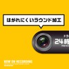 High Intensity Reflective Sticker, Driving Prohibited, Recording, Security Sticker, 4.3