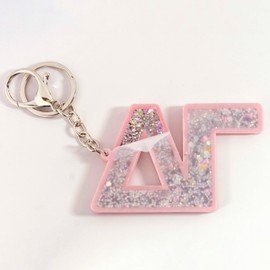 Alpha Sigma Tau Glitter Sorority Keychain