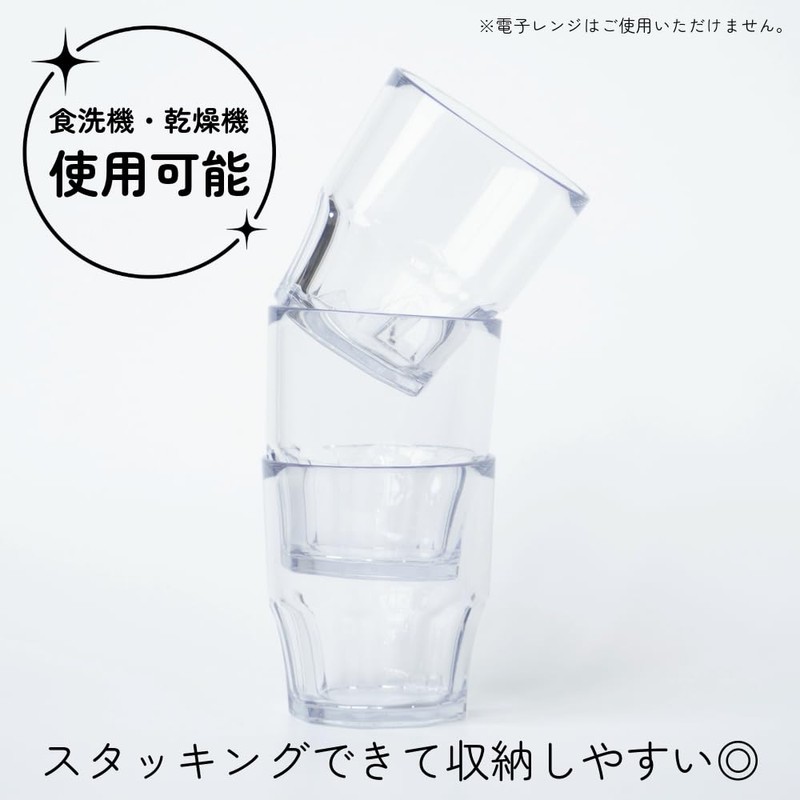 Chiikawa Plastic Cup C 7