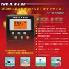 F-R NEXTEC Disaster Prevention Radio (NX-W109RDW) White 3 Colors to