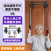 오십견 운동 관절 어르신 어깨 도르래 기구 [9 업그레이드 더블