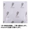 Chocople Funnel Mini Size Spout 1.2 inches (3.1 cm), PP
