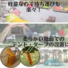 Pegs, U-Shaped, 12.2 inches (31 cm), Tent Pegs, Aluminum Alloy,