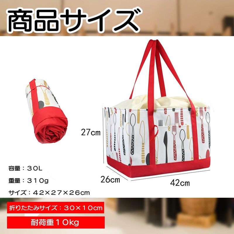 INOKURIE Eco Bag for Cash Registers, Basket Bag, Cold Retention,