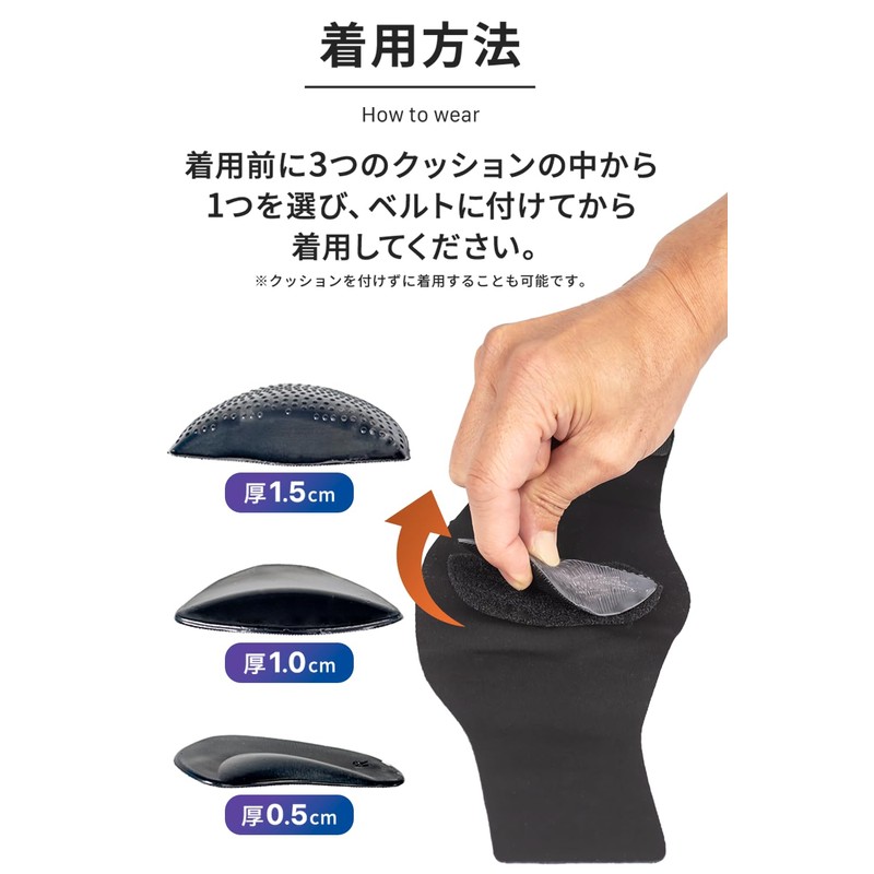 Apprecia Taping Belt with 3 Optional Arch Cushions for Daily