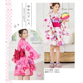 Arisana Yukata, Girls, Separate Children, 3-piece Set, Top, Skirt, and Waist Belt, Goldfish Mint
