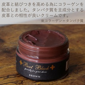 Boot Black Shoe Cream, for Smooth Leather - 55g Emulsified Wax (Brown)