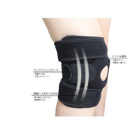 Bravebird BB215 Knee Supporter, Joint Ligament Protection, 2-Piece Set, One Size Fits Most, Unisex, Left and Right Use, Injury Prevention, Fixed, Mountain Climbing, Running, Basketball, Outdoor Sports, Volleyball (Set of 2)