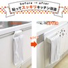LEC HARU KITCHEN Paste Without Damaging Towel Bar with Anti-Slip