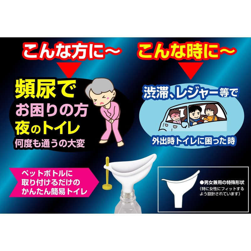 Smart toilet, unisex