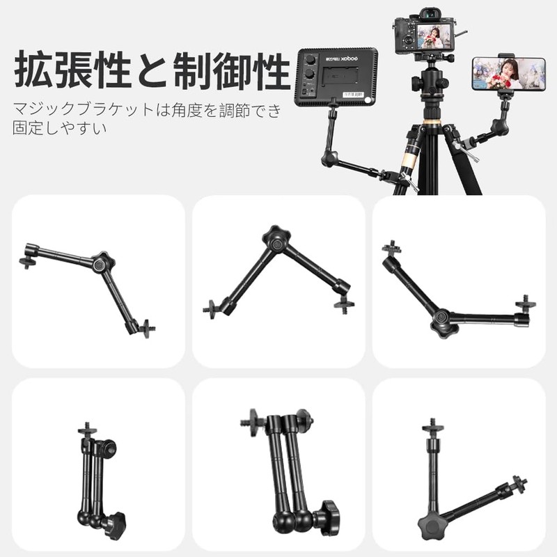 KRGNPLE Magic Arm Camera Arm 11 Inch Super Clamp Overview